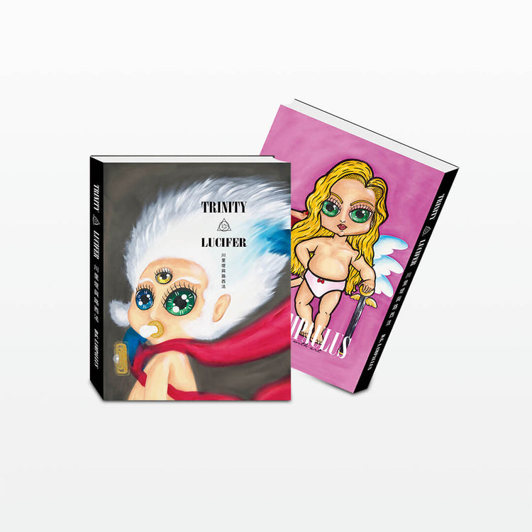川里堤與路西法 Trinity & Lucifer